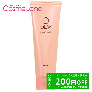 【500円OFFクーポン★29日23:59まで!】カネボウ DEW クリームソープ 125g 洗顔フォーム 冬ギフト