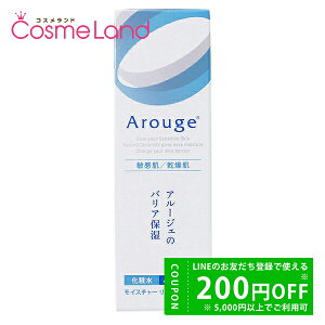 y500~OFFN[|29܂ŁIzA[WF Arouge CX`[b`[V ƂĂƂ 120mL y򕔊Oiz ϐ ~Mtg
