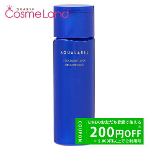 y500~OFFN[|3023:59܂ŁI124H P5{z ANA[x AQUA LABEL g[gg~N uCgjO 130mL y򕔊Oiz t ~Mtg