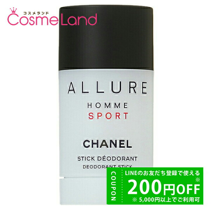 楽天市場】シャネル CHANEL アリュール オム スポーツ デオドラント 