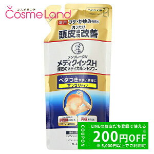 y500~OFFN[|1423:59܂ŁIz\[^ MENTHOLATUM fBNCbNH ̃fBJVv[  ߂p 280mL y򕔊Oiz ~Mtg