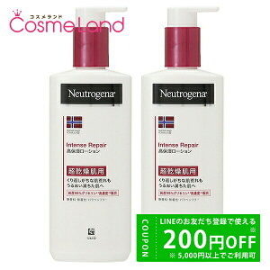 y500~OFFN[|24܂ŁI25P5{zyZbgz j[gW[i Neutrogena CeXyA mEF[tH[~ {fBG}W 250mL 2Zbg {fB[V ~Mtg