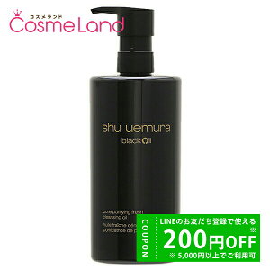 y500~OFFN[|24܂ŁI25P5{zVEEG shu uemura ubN NWO IC 450mL ~Mtg