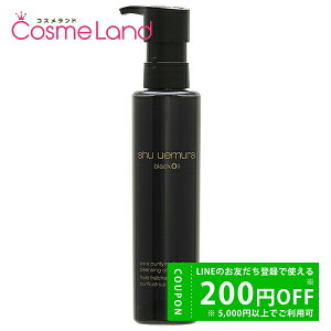 y500~OFFN[|24܂ŁI25P5{zVEEG shu uemura ubN NWO IC 150mL ~Mtg