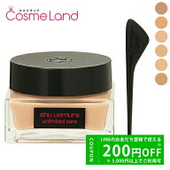 シュウウエムラ shu uemura アンリミテッド ケア セラムイン クリームファンデーション SPF21 PA+++ 35mL