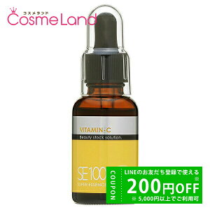 y500~OFFN[|1423:59܂ŁIzVVA LA SINCIA SE100X[p[GbZX VC r^~CU 30mL et ~Mtg