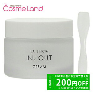 y500~OFFN[|14܂ŁIzVVA LA SINCIA IN/OUT N[ 50g tFCXN[ ~Mtg