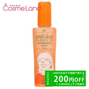 y500~OFFN[|9܂ŁIzCbV ISSHI U wAL[vIC Vbg CXg 70mL ~Mtg