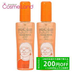 y500~OFFN[|9܂ŁIzyZbgz CbV ISSHI U wAL[vIC Vbg CXg 70mL 2Zbg ~Mtg