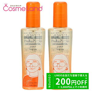 y500~OFFN[|9܂ŁIzyZbgz CbV ISSHI U wAL[vIC Vbg CXgCg 70mL 2Zbg ~Mtg