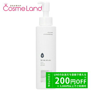 y500~OFFN[|2923:59܂ŁIz}JiC MAKANAI 炩ȃNWO ÂK鍁 140mL ~Mtg