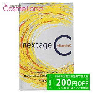 y500~OFFN[|9܂ŁIz|[ POLA lNXe[W V[ 2.3g 30 ~Mtg