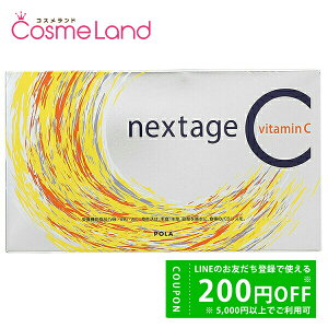 y500~OFFN[|3023:59܂ŁI124H P5{z|[ POLA lNXe[W V[ 2.3g 90 ~Mtg