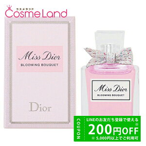 y500~OFFN[|9܂ŁIzNX`fBI[ Christian Dior ~X fBI[ u[~O u[P I[hDg EDT 5mL  tOX ~Mtg