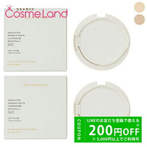 y500~OFFN[|923:59܂ŁIzyZbgz I[~l ONLYMINERALS p NzCg NbVBB SPF25 PA++ tB 11g 2Zbg y򕔊Oiz ~Mtg