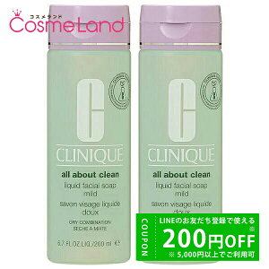 y500~OFFN[|9܂ŁIzyZbgz Nj[N CLINIQUE Lbh tF[V \[v }Ch 200mL 2Zbg ~Mtg