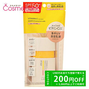 【500円OFFクーポン★29日23:59まで!】アンレーベルラボ unlabel LAB Vトーンアップ UVミルクR SPF50+ PA++++ 50mL 冬ギフト