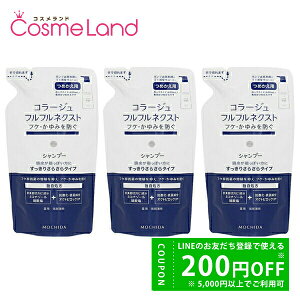 y500~OFFN[|9܂ŁIzyZbgz cwXPA R[W Collage ttlNXgVv[ 肳炳^Cv ߂p 280mL 3Zbg y򕔊Oiz ~Mtg