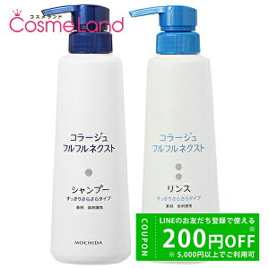 y500~OFFN[|9܂ŁIzyZbgz cwXPA R[W Collage ttlNXg 肳炳^CvZbg (Vv[ + X e400mL) y򕔊Oiz ~Mtg