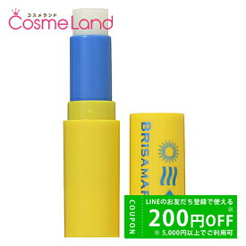 【500円OFFクーポン★19日23:59まで！】ブリサマリーナ BRISAMARINA アスリートプロ UVリップクリーム SPF32 PA+++ 3.3g 冬ギフト バレンタイン ホワイトデー お返し