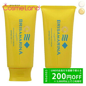 y500~OFFN[|2923:59܂ŁIzyZbgz uT}[i BRISAMARINA AX[gv UVN[ SPF50+ PA++++ 70g 2Zbg ~Mtg