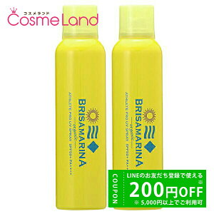 y500~OFFN[|2923:59܂ŁIzyZbgz uT}[i BRISAMARINA AX[gv UVXv[ SPF50+ PA++++ 130g 2Zbg ~Mtg