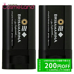 y500~OFFN[|2923:59܂ŁIzyZbgz uT}[i BRISAMARINA AX[gvEX UVXeBbN NA SPF50+ PA++++ 13.5g 2Zbg ~Mtg