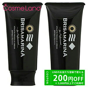 y500~OFFN[|2923:59܂ŁIzyZbgz uT}[i BRISAMARINA AX[gvEX UVN[ zCg SPF50+ PA++++ 70g 2Zbg ~Mtg