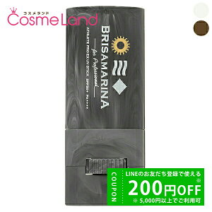 【500円OFFクーポン★29日23:59まで!】ブリサマリーナ BRISAMARINA アスリートプロEX UVスティック SPF50+ PA++++ 10g cb16 冬ギフト