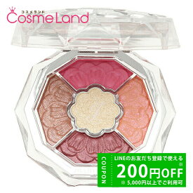 ジルスチュアート JILL STUART ブルームクチュール アイズ　ジュエルドブーケ 限定色 06 dahlia citrine 6g アイシャドウ