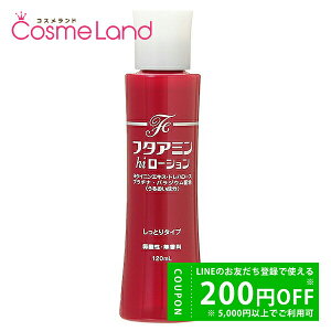 y500~OFFN[|14܂ŁIzTVm t^A~hi[V 120mL ϐ ~Mtg