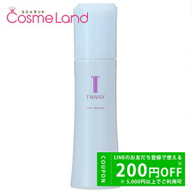 【500円OFFクーポン★14日まで！】カネボウ トワニー TWANY スキンリピュア 180mL 化粧水 ローション 冬ギフト