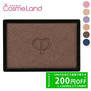 yP5{20 0`24HIz NEhE|[ {[e cle de peau BEAUTE IuN[\ tB 4g ACVhE ~Mtg