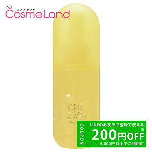 y500~OFFN[|29܂ŁIzyOsǁz R[Z[ oCR[Z[ ONE BY KOSE NAs[ Z 120mL et ~Mtg