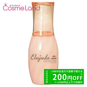 y500~OFFN[|2923:59܂ŁIz~{ MILBON GW[_ tbYtBNT[ G}W 120mL AEgoXg[gg ~Mtg