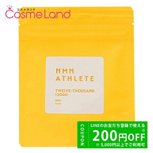y500~OFFN[|9܂ŁIzyKiz NMN ATHLETE TWELVE THOUSAND 120 iGkGGk AX[g 12000) gCATCY 20 ~Mtg