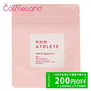 y500~OFFN[|14܂ŁIzyKizNMN ATHLETE (GkGGk AX[g zCg r[eB[vX Tvg) gCATCY 20 ~Mtg