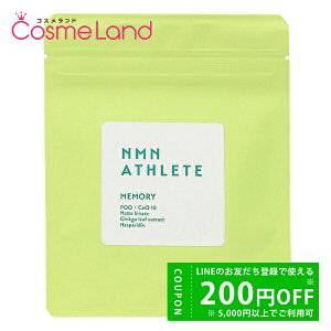 y500~OFFN[|14܂ŁIzyKizNMN ATHLETE MEMORY (GkGGk AX[g [) gCATCY 20 ~Mtg