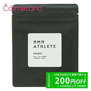 y500~OFFN[|14܂ŁIzyKizNMN ATHLETE ENERGY (GkGGk AX[g GiW[) gCATCY 20 ~Mtg