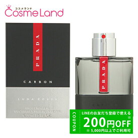 【15日P5倍★14日・16日～500円OFFクーポン】プラダ PRADA ルナロッサ カーボン オードトワレ EDT 50mL 香水 フレグランス 夏ギフト
