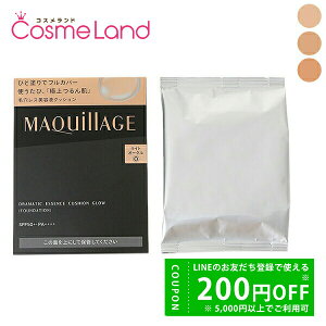 y500~OFFN[|2923:59܂ŁIz }LA[W MAQuillAGE h}eBbNGbZXNbV OE SPF50+ PA++++ tB 13g NbVt@f[V ~Mtg