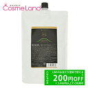 【500円OFFクーポン★9日19:59まで！】アマトラ クゥオ QUO コラマスク C レフィル 850g トリートメント 冬ギフト