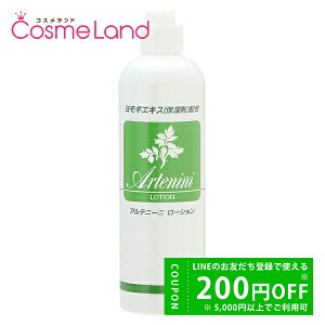 y500~OFFN[|9܂ŁIzAej[j ARTENINI [V 300mL ϐ ~Mtg