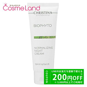 y500~OFFN[|9܂ŁIzNXeB[i CHRISTINA m[}CWO iCgN[ 75mL tFCXN[ ~Mtg