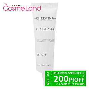 y500~OFFN[|1923:59܂ŁIzNXeB[i CHRISTINA CXgAX Z 30mL et ~Mtg