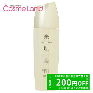 y500~OFFN[|923:59܂ŁIzR[Z[ Ĕ MAIHADA tgϐ 120mL [V ~Mtg