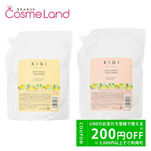 y500~OFFN[|9܂ŁIzyZbgz LM oC VG I[KjJ KIGI By Sierra Organica b`CXg tBZbg (Vv[ 2000mL + g[gg 2000g) ~Mtg