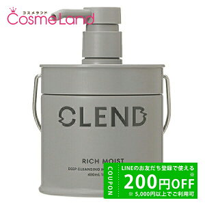 y500~OFFN[|3023:59܂ŁI124H P5{z{g[NX Nh CLEND b`CXg fB[vNWO@~l Vv[ 450mL Vv[ ~Mtg