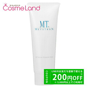 y500~OFFN[|9܂ŁIzMT^g MT METATRON MT tFCVEtHA~OEEHbV 120g tH[ ~Mtg