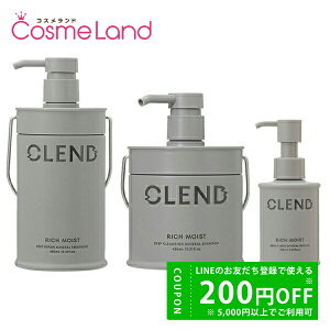 y500~OFFN[|9܂ŁIzyZbgz {g[NX Nh CLEND b`CXg 3_Zbg (Vv[ + g[gg e450mL + wAIC 100mL) ~Mtg